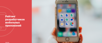 apps-1452271-4561410