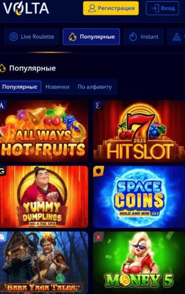 Мобильное казино Вольта