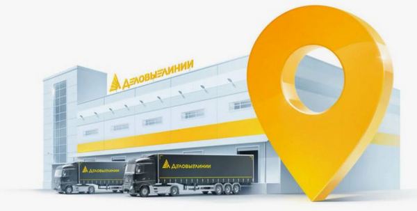 ПЭК и Деловые Линии