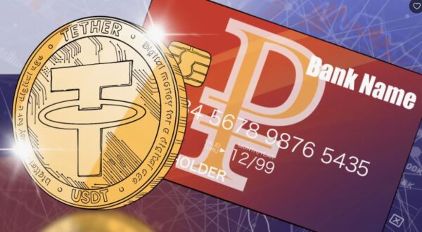 USDT на рубли